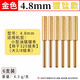 笠農鍍鈦油鋸鏈條金剛砂打磨頭 電鋸鏈條銼刀 鏈鋸電動(dòng)銼刀磨鏈器配件 4.8mm鍍鈦款[6支裝]