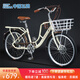 飛鴿自行車(chē)成人城市通勤自行車(chē)男士單車(chē)城市車(chē)女士自行車(chē)成人輕便 標配卡其|禧瑪諾7速+輻條輪+禮包 24寸【適合150-170cm】