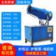 滬鈴除塵霧炮機工業(yè)噴霧機降溫環(huán)保車(chē)載噴霧器全自動(dòng)防塵工地炮霧機 30米手動(dòng)（普通護板+鋁電機）