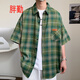 胖勤（PANGQIN）超大碼格子短袖襯衫男2025加肥加大春新款薄款青少年寬松半袖襯衣 綠色 10XL 建議300-330斤