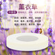 汽車香水補(bǔ)充裝替換芯片車載香薰補(bǔ)充固體香片車內(nèi)淡香古龍檸檬桂花海洋味固體香膏棒替換裝 【混搭香味-下單請(qǐng)注明】4片裝
