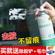 強力去除膠劑黏膠玻璃汽車不傷漆脫膠神器家具粘膠清潔劑家用雙面粘痕不干膠去除膠帶清洗海綿膠汽車貼