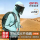 effi戶外防風(fēng)防曬面罩遮臉防紫外線遮陽帽子釣魚騎行出游四季防護(hù)男女 淺灰色