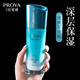 珀萊雅（PROYA）乳液護膚品女化妝品補水保濕滋潤旗艦款 水漾芯肌透潤乳(清潤型)120ml
