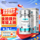 歐林蘭口服玻尿酸膠原蛋白肽