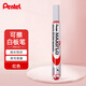 派通（Pentel）白板筆記號筆 液態(tài)墨直液式電子白板筆大頭筆 MWL5S 紅色
