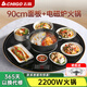 志高暖菜板熱菜保溫板家用飯菜保溫板帶電磁爐火鍋家用自動(dòng)旋轉多功能帶火鍋餐桌轉盤(pán)神器 90cm黑丨電動(dòng)+手動(dòng)旋轉丨2200W電磁爐火鍋