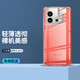 紐霸 適用于vivo iQOO Neo8/Pro手機(jī)殼透明保護(hù)套防摔軟殼硅膠包邊手機(jī)套 透明手機(jī)殼 .