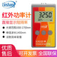 linshang紅外線(xiàn)功率計LS122太陽(yáng)膜隔熱膜測試儀LS123太陽(yáng)光紫外線(xiàn)阻隔率強度檢測儀 林上LS122光譜1000-1700nm/1400