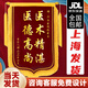 馳亨錦旗定做定制卡訂做制作送老師醫(yī)生律師月嫂物業(yè)教師節(jié)禮物 【豪華款】大龍須/鍍金字（含錦袋） 70x110cm