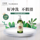 紅貝緹 玫瑰液體精油皂家庭裝520ml 男女通用洗澡清潔控油保濕 玫瑰香型