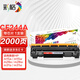 彩格CF244A硒鼓標(biāo)準(zhǔn)版帶芯片適用惠普HP LaserJet M15a M15w M28a M28w M31a M31w打印機(jī)碳粉盒HP44A墨粉盒歐洲版