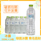可口可樂【綠蓋】可口可樂 冰露 飲用純凈水 550ml*24瓶/  山東省內(nèi)包郵 【綠蓋】冰露 550ml*24瓶