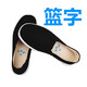 民路寶布鞋男女板鞋帆布鞋耐磨防臭35-46老北京千層底藍 藍【1雙裝】 43 標準碼