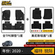 3W Autonoblle TRADING3W全TPE24款新銳界銳際猛禽F150 Ranger新探險(xiǎn)者領(lǐng)睿領(lǐng)裕烈馬腳墊 銳際全TPE腳墊+美尼斯黑色