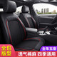 云澗閣起亞K2智跑KX3傲跑K3煥馳K5福瑞迪KX5四季通用座套全包圍汽車坐墊 舒適透氣【冰絲黑紅色-標(biāo)準(zhǔn)版】