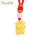 蒂蔻黃金吊墜項(xiàng)鏈金鑲玉十二生肖鼠?；⒈久信詈吞镉耥?xiàng)鏈 財(cái)氣牛