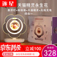 逐星磁懸浮永生花擺件情人教師節生日禮物送女生女朋友老婆紀念日實(shí)用 花型【新升級天貓精靈】無(wú)線(xiàn)充+禮盒禮袋