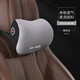 友創(chuàng  )汽車(chē)頭枕腰靠記憶棉護頸椎枕頭乳膠枕午睡枕車(chē)載座椅靠背護腰靠墊 牛奶絲 雅致灰頭枕 1個(gè)
