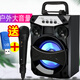 拼搏者 無(wú)線藍(lán)牙音箱低音炮大音量戶外小型廣場(chǎng)舞音響便攜式插卡手提家用帶麥克風(fēng)手機(jī)微信收款播報(bào)器 今天買音箱【送話筒+送U盤】