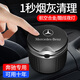 奔馳車(chē)載煙灰缸原廠(chǎng)新CEAS級GLC260L E300L C200L陶瓷帶蓋車(chē)用煙缸車(chē)內飾用品改裝飾 B款 金屬內膽【黑鈦色】1個(gè)