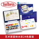荷爾拜因（holbein） 水彩顏料 藝術(shù)家48色固體水水彩 36色藝術(shù)家級(jí)繪畫(huà)水彩顏料 24色藍(lán)盒套裝