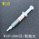 研磨膏 鉆石膏模具金剛石研磨劑鉆石鏡面拋光膏W0.52.53.5w5 W10/10支