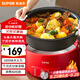 蘇泊爾（SUPOR）電火鍋 電煮鍋 火鍋專用鍋 家用多功能涮肉鍋 不粘分體可拆洗5L電熱鍋 電燉鍋 多用途鍋H50YK787