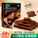 紫博士純可可脂生巧巧克力408g盒裝絲滑黑巧克力糖果零食520禮物送女友