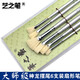 藝之筆扇形筆204神龍擺尾魚(yú)尾扇形筆水粉筆豬毛油畫(huà)筆 豬鬃扇型筆 6支盒裝