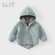 戴維貝拉（DAVE＆BELLA）小童外衣加絨兒童毛衣外套男寶寶連帽上衣冬裝女童衣服秋冬新款 灰藍色【現貨】 80 cm（建議身高73-80cm）