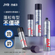 杰威爾激爽強(qiáng)塑定型噴霧組合裝 干膠發(fā)膠蓬松持久速干定型男女發(fā)型造型