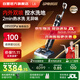萊克【25新品】洗地機【京東自營(yíng)旗艦店】天狼星L6吸塵器家用除螨吸掃洗拖一體自動(dòng)清洗S6PlusMax升級