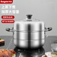 拜格（BAYCO） 雙層蒸鍋家用不銹鋼湯鍋蒸魚(yú)煮飯饅頭大雜蟹鍋具電磁爐燃氣灶通用蒸籠屜 蒸鍋兩層26CM