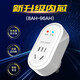 普彩電動電瓶車充電保護器電瓶48V12AH20AH60V72伏智能充電器充滿自動斷電防過充插座開關(guān) D19-S升級款
