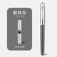 金豪（Jinhao） 86復(fù)古鋼筆學(xué)生專用書法練字彎尖美工筆簽字筆男女士高檔商務(wù)辦公定制刻字禮物禮品 鋼鐵灰【筆筒裝+墨囊5支】 直尖：0.5mm