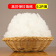 珍珠棉填充棉PP棉珍珠棉棉抱枕芯蓬松棉絲綿填充棉太空棉棉花填充 高回彈珍珠棉【0.2斤】