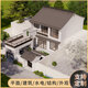宅居墅傳統(tǒng)中式四合院別墅設(shè)計(jì)圖紙二層農(nóng)村自建房設(shè)計(jì)圖帶車(chē)庫(kù)庭院建筑