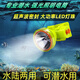 輝特寶潛水頭燈水下專業(yè)防水防塵手電筒強(qiáng)光充電超亮頭戴式趕海燈戶外燈 白光超亮潛水頭燈-小頭款