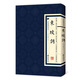 東坡詞 經(jīng)典國學(xué)讀本 傳統(tǒng)文化修養(yǎng)叢書 中國古詩詞國學(xué)經(jīng)典全套 繁體豎版廣陵書社古典詩詞名家閱讀書原版書籍