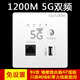 櫻通 千兆墻壁AP面板 家用帶wifi5無線網(wǎng)絡(luò)六類網(wǎng)線入墻式86型 【百兆5G雙WiFi白色】【220V電源線】 型號不同，網(wǎng)速不同，可先咨詢客服