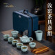 太滬石汝窯蓮花茶具禮盒生日禮物教師節(jié)故宮公司商務(wù)禮品伴手禮實用男士 高檔汝窯蓮花茶具整套套裝禮盒 中秋送客戶老外畢業(yè)老師退休領(lǐng)導(dǎo)