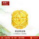 禧福門黃金轉(zhuǎn)運(yùn)珠 足金999路路通串珠吊墜送禮送女友送老婆時(shí)尚百搭 1g,車花路路通【多退少補(bǔ)】