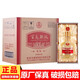 五糧液股份公司出品 百鳥(niǎo)朝鳳酒 濃香型白酒糧食酒 婚宴送禮宴請(qǐng) 52度 500mL 6瓶 百鳥(niǎo)朝鳳柔和整箱