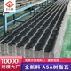 本力ASA樹(shù)脂瓦瓦片屋頂建筑用別墅加厚仿古瓦塑料琉璃屋面瓦廠(chǎng)家直銷(xiāo) 0.3cm 【寬度1050mm】【長(cháng)度支持定制】