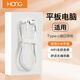 HANG適用小米平板有線耳機(jī)6pro新款pad6spro半入耳7專用4plus手機(jī)游戲 【白色】Type-c接口【四代P47】