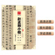 華夏萬卷 中國書法傳世碑帖精品 趙孟頫小楷洛神賦汲黯傳 毛筆書法原帖拓本字帖 成人初學(xué)者學(xué)生臨摹古帖