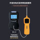 圣尼諾SNINO四合一氣體檢測儀便攜式可燃?xì)怏w報警器濃度計真人語音彩屏 外接充電式采樣棒