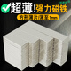 埃賽勒 超薄強力磁鐵貼片厚1-2mm長(cháng)方形吸鐵石強磁釹鐵硼小磁鐵片磁鋼磁石磁吸貼片 40x20x2mm(10個(gè))