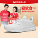 足力健防滑老人鞋女跑步鞋秋季新款老年媽媽鞋戶(hù)外運動(dòng)休閑鞋透氣網(wǎng)面鞋